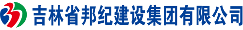 吉林省邦U徏N团有限公? />
        </div>
        <div   id="799ddddd"   class="tel">
            <img src="upload/img/20200825155839.jpg" />
        </div>
        <div   id="799ddddd"   class="clear">
        </div>
    </div>
    <div   id="799ddddd"   class="menu wapper">
        <ul>
            
            <li>
                <span>|站首页
                </span>
                
            </li>
            
            <li>
                <span><a href="About.aspx?ClassID=245" title="企业?>企业?/a>
                </span>
                
            </li>
            
            <li>
                <span>工程业W实例
                </span>
                
            </li>
            
            <li>
                <span>新闻中心
                </span>
                
            </li>
            
            <li>
                <span>资质荣誉
                </span>
                
            </li>
            
            <li>
                <span>在线留言
                </span>
                
            </li>
            
            <li>
                <span>招贤U_
                </span>
                
            </li>
            
            <li>
                <span>联系我们
                </span>
                
            </li>
            
        </ul>
    </div>
</div>

    
<div   class="799ddddd"   id="kinMaxShow">
    
    <div>
        <!--<a href="" target="_blank">-->
            <img src="upload/img/20200613160243.jpg" alt="通栏囄"/></a></div>
    
    <div>
        <!--<a href="" target="_blank">-->
            <img src="upload/img/20200615142055.jpg" alt="通栏囄"/></a></div>
    
    <div>
        <!--<a href="" target="_blank">-->
            <img src="upload/img/20200624104049.jpg" alt="通栏囄"/></a></div>
    
    <div>
        <!--<a href="" target="_blank">-->
            <img src="upload/img/20200721103153.jpg" alt="通栏囄"/></a></div>
    
</div>

    <div   id="799ddddd"   class="con wapper">
        <div   id="799ddddd"   class="con1">
            
            <div   id="799ddddd"   class="con2_lf">
                
                <h2>
                    <b>
                        联系我们<span>
                            </span></b><strong>MORE+</strong><div
                                class="clear">
                            </div>
                </h2>
                <ul>
                    <li>
                        吉林省邦U徏N团有限公?/li>
                    <li>联系人：</li>
                    <li>电话Q?431-82667777 89638888 86365555</li>
                    <!--<li>手机Q?8946690377</li>-->
                    <li>?：
                        578188385@qq.com</li>
                    <li>?址Q?
                        长春市朝阛_清华北胡??/li>
                    <li>|?址Qhttp://www_jlbjjs_com.miladderakhshani.com/</li>
                </ul>
            </div>
            <div   id="799ddddd"   class="con1_rt">
                
                <h2>
                    <b>
                        企业?span>
                            </span></b><strong>MORE+</strong><div
                                class="clear">
                            </div>
                </h2>
                <div   id="799ddddd"   class="con1_rt_con">
                    <div   id="799ddddd"   class="img">
                        <img src="upload/img/20200624105134.jpg" />
                    </div>
                    <div   id="799ddddd"   class="nr">
                        吉林省邦U徏N团有限公司成立于2000q_注册资金11000万元。集团公怸设五个子公司Q吉林省鼎言U技有限公司Q吉林省鼎助商N有限公司Q吉林省鼎信饮理有限公司Q吉林省鼎佑q告传媒有限公司Q吉林省问鼎机电安装工程有限公司。公司拥有：“城市及道\照明工程专业承包壹资质”；“照明工E设计乙U资质”；“水景、喷泉、景观照明甲U资质”；“电子与化工E专业承包贰U资质”；“市政公用工E施工L包叁U资质”；“徏{机电安装工E专业承包叁U资质”?a href="About.aspx?ClassID=245">[更多]</a>
                    </div>
                    <div   id="799ddddd"   class="clear">
                    </div>
                </div>
            </div>
            <div   id="799ddddd"   class="clear">
            </div>
        </div>
        <div   id="799ddddd"   class="con4">
            
            <h2>
                <b>
                    工程业W实例<span>
                        </span></b><strong>MORE+</strong><div
                            class="clear">
                        </div>
            </h2>
            <!---start scroll_left-->
            <div   class="799ddddd"   id="scroll_left">
                <table cellspacing="0" cellpadding="0" border="0">
                    <tr>
                        <td id="scroll_left1">
                            <table cellspacing="0" cellpadding="0" border="0">
                                <tr>
                                    <td>
                                        <div   id="799ddddd"   class="scroll_scale">
                                            <table border="0" height="100%" width="100%" cellspacing="0" cellpadding="0">
                                                <tr>
                                                    <td align="center">
                                                        <a href="PicDetail.aspx?ID=1199" title="长春体育中心五环体育馆亮化工E?>
                                                            <img src="upload/20250228160118639.jpg" /></a>
                                                    </td>
                                                </tr>
                                            </table>
                                        </div>
                                        <div   id="799ddddd"   class="scroll_text">
                                            <a href="PicDetail.aspx?ID=1199" title="长春体育中心五环体育馆亮化工E?>
                                                长春体育中心五环体育馆亮化工E?/a></div>
                                    </td>
                                    <td>
                                        <div   id="799ddddd"   class="scroll_scale">
                                            <table border="0" height="100%" width="100%" cellspacing="0" cellpadding="0">
                                                <tr>
                                                    <td align="center">
                                                        <a href="PicDetail.aspx?ID=1118" title="4A景区龙湖公园夜景亮化工E?>
                                                            <img src="upload/20200624143526.jpg" /></a>
                                                    </td>
                                                </tr>
                                            </table>
                                        </div>
                                        <div   id="799ddddd"   class="scroll_text">
                                            <a href="PicDetail.aspx?ID=1118" title="4A景区龙湖公园夜景亮化工E?>
                                                4A景区龙湖公园夜景亮化工E?/a></div>
                                    </td>
                                    <td>
                                        <div   id="799ddddd"   class="scroll_scale">
                                            <table border="0" height="100%" width="100%" cellspacing="0" cellpadding="0">
                                                <tr>
                                                    <td align="center">
                                                        <a href="PicDetail.aspx?ID=1184" title="梅河新区万h体育Z化及功能照明工程视频">
                                                            <img src="upload/20230807090025437.jpg" /></a>
                                                    </td>
                                                </tr>
                                            </table>
                                        </div>
                                        <div   id="799ddddd"   class="scroll_text">
                                            <a href="PicDetail.aspx?ID=1184" title="梅河新区万h体育Z化及功能照明工程视频">
                                                梅河新区万h体育Z化及功能照明工程视频</a></div>
                                    </td>
                                    <td>
                                        <div   id="799ddddd"   class="scroll_scale">
                                            <table border="0" height="100%" width="100%" cellspacing="0" cellpadding="0">
                                                <tr>
                                                    <td align="center">
                                                        <a href="PicDetail.aspx?ID=1157" title="万h体育Z化及功能照明工程">
                                                            <img src="upload/20210924101134.jpg" /></a>
                                                    </td>
                                                </tr>
                                            </table>
                                        </div>
                                        <div   id="799ddddd"   class="scroll_text">
                                            <a href="PicDetail.aspx?ID=1157" title="万h体育Z化及功能照明工程">
                                                万h体育Z化及功能照明工程</a></div>
                                    </td>
                                    <td>
                                        <div   id="799ddddd"   class="scroll_scale">
                                            <table border="0" height="100%" width="100%" cellspacing="0" cellpadding="0">
                                                <tr>
                                                    <td align="center">
                                                        <a href="PicDetail.aspx?ID=1121" title="长春市五环体育馆亮化工程">
                                                            <img src="upload/20200624142002.jpg" /></a>
                                                    </td>
                                                </tr>
                                            </table>
                                        </div>
                                        <div   id="799ddddd"   class="scroll_text">
                                            <a href="PicDetail.aspx?ID=1121" title="长春市五环体育馆亮化工程">
                                                长春市五环体育馆亮化工程</a></div>
                                    </td>
                                    <td>
                                        <div   id="799ddddd"   class="scroll_scale">
                                            <table border="0" height="100%" width="100%" cellspacing="0" cellpadding="0">
                                                <tr>
                                                    <td align="center">
                                                        <a href="PicDetail.aspx?ID=1120" title="南岭体育场、五环体育馆亮化工程">
                                                            <img src="upload/20200624142711.jpg" /></a>
                                                    </td>
                                                </tr>
                                            </table>
                                        </div>
                                        <div   id="799ddddd"   class="scroll_text">
                                            <a href="PicDetail.aspx?ID=1120" title="南岭体育场、五环体育馆亮化工程">
                                                南岭体育场、五环体育馆亮化工程</a></div>
                                    </td>
                                    <td>
                                        <div   id="799ddddd"   class="scroll_scale">
                                            <table border="0" height="100%" width="100%" cellspacing="0" cellpadding="0">
                                                <tr>
                                                    <td align="center">
                                                        <a href="PicDetail.aspx?ID=1116" title="l济开发区体育馆亮化工E?>
                                                            <img src="upload/20200624150018.jpg" /></a>
                                                    </td>
                                                </tr>
                                            </table>
                                        </div>
                                        <div   id="799ddddd"   class="scroll_text">
                                            <a href="PicDetail.aspx?ID=1116" title="l济开发区体育馆亮化工E?>
                                                l济开发区体育馆亮化工E?/a></div>
                                    </td>
                                    <td>
                                        <div   id="799ddddd"   class="scroll_scale">
                                            <table border="0" height="100%" width="100%" cellspacing="0" cellpadding="0">
                                                <tr>
                                                    <td align="center">
                                                        <a href="PicDetail.aspx?ID=1135" title="智慧灯光控制云^?>
                                                            <img src="upload/20200713103626640.jpg" /></a>
                                                    </td>
                                                </tr>
                                            </table>
                                        </div>
                                        <div   id="799ddddd"   class="scroll_text">
                                            <a href="PicDetail.aspx?ID=1135" title="智慧灯光控制云^?>
                                                智慧灯光控制云^?/a></div>
                                    </td>
                                    <td>
                                        <div   id="799ddddd"   class="scroll_scale">
                                            <table border="0" height="100%" width="100%" cellspacing="0" cellpadding="0">
                                                <tr>
                                                    <td align="center">
                                                        <a href="PicDetail.aspx?ID=1113" title="吉林大\亮化工程">
                                                            <img src="upload/20200624150808.jpg" /></a>
                                                    </td>
                                                </tr>
                                            </table>
                                        </div>
                                        <div   id="799ddddd"   class="scroll_text">
                                            <a href="PicDetail.aspx?ID=1113" title="吉林大\亮化工程">
                                                吉林大\亮化工程</a></div>
                                    </td>
                                    <td>
                                        <div   id="799ddddd"   class="scroll_scale">
                                            <table border="0" height="100%" width="100%" cellspacing="0" cellpadding="0">
                                                <tr>
                                                    <td align="center">
                                                        <a href="PicDetail.aspx?ID=1139" title="智慧路灯应用">
                                                            <img src="upload/20200715093406151.jpg" /></a>
                                                    </td>
                                                </tr>
                                            </table>
                                        </div>
                                        <div   id="799ddddd"   class="scroll_text">
                                            <a href="PicDetail.aspx?ID=1139" title="智慧路灯应用">
                                                智慧路灯应用</a></div>
                                    </td>
                                    <td>
                                        <div   id="799ddddd"   class="scroll_scale">
                                            <table border="0" height="100%" width="100%" cellspacing="0" cellpadding="0">
                                                <tr>
                                                    <td align="center">
                                                        <a href="PicDetail.aspx?ID=1174" title="长春市绿园区锦江路功能照?>
                                                            <img src="upload/20221201133532289.jpg" /></a>
                                                    </td>
                                                </tr>
                                            </table>
                                        </div>
                                        <div   id="799ddddd"   class="scroll_text">
                                            <a href="PicDetail.aspx?ID=1174" title="长春市绿园区锦江路功能照?>
                                                长春市绿园区锦江路功能照?/a></div>
                                    </td>
                                    <td>
                                        <div   id="799ddddd"   class="scroll_scale">
                                            <table border="0" height="100%" width="100%" cellspacing="0" cellpadding="0">
                                                <tr>
                                                    <td align="center">
                                                        <a href="PicDetail.aspx?ID=1175" title="通化县团l\道\功能照明">
                                                            <img src="upload/20221201133746410.jpg" /></a>
                                                    </td>
                                                </tr>
                                            </table>
                                        </div>
                                        <div   id="799ddddd"   class="scroll_text">
                                            <a href="PicDetail.aspx?ID=1175" title="通化县团l\道\功能照明">
                                                通化县团l\道\功能照明</a></div>
                                    </td>
                                    <td>
                                        <div   id="799ddddd"   class="scroll_scale">
                                            <table border="0" height="100%" width="100%" cellspacing="0" cellpadding="0">
                                                <tr>
                                                    <td align="center">
                                                        <a href="PicDetail.aspx?ID=1114" title="吉林国文医院亮化工程">
                                                            <img src="upload/20200624150614.jpg" /></a>
                                                    </td>
                                                </tr>
                                            </table>
                                        </div>
                                        <div   id="799ddddd"   class="scroll_text">
                                            <a href="PicDetail.aspx?ID=1114" title="吉林国文医院亮化工程">
                                                吉林国文医院亮化工程</a></div>
                                    </td>
                                    <td>
                                        <div   id="799ddddd"   class="scroll_scale">
                                            <table border="0" height="100%" width="100%" cellspacing="0" cellpadding="0">
                                                <tr>
                                                    <td align="center">
                                                        <a href="PicDetail.aspx?ID=1122" title="雪立方运动摩亮化工E?>
                                                            <img src="upload/20200624141405.jpg" /></a>
                                                    </td>
                                                </tr>
                                            </table>
                                        </div>
                                        <div   id="799ddddd"   class="scroll_text">
                                            <a href="PicDetail.aspx?ID=1122" title="雪立方运动摩亮化工E?>
                                                雪立方运动摩亮化工E?/a></div>
                                    </td>
                                    <td>
                                        <div   id="799ddddd"   class="scroll_scale">
                                            <table border="0" height="100%" width="100%" cellspacing="0" cellpadding="0">
                                                <tr>
                                                    <td align="center">
                                                        <a href="PicDetail.aspx?ID=1123" title="烟草总部大厦亮化">
                                                            <img src="upload/20200624141005.jpg" /></a>
                                                    </td>
                                                </tr>
                                            </table>
                                        </div>
                                        <div   id="799ddddd"   class="scroll_text">
                                            <a href="PicDetail.aspx?ID=1123" title="烟草总部大厦亮化">
                                                烟草总部大厦亮化</a></div>
                                    </td>
                                    
                                </tr>
                            </table>
                        </td>
                        <td id="scroll_left2" valign="top">
                        </td>
                    </tr>
                </table>
            </div>
            
            <!--end scroll_left-->
        </div>    
        <div   id="799ddddd"   class="con3">
            <img src="upload/img/20200518140152.jpg" />
        </div>
        <div   id="799ddddd"   class="con2">
            
            <div   id="799ddddd"   class="con2_md">
                
                <h2>
                    <b>
                        新闻中心<span>
                            </span></b><strong>MORE+</strong><div
                                class="clear">
                            </div>
                </h2>
                <ul>
                    
                    <li><a href="NewsDetail.aspx?id=1190" title="灯火映万Ӟ团圆共此Ӟ吉林省邦U徏N团有限公司祝您元宵节快乐?>
                        灯火映万Ӟ团圆共此Ӟ吉林省邦U徏N团有限公</a></li>
                    
                    <li><a href="NewsDetail.aspx?id=1189" title="盛世章Q喜q华诞！">
                        盛世章Q喜q华诞！</a></li>
                    
                    <li><a href="NewsDetail.aspx?id=1172" title="心怀皓月致敬师恩">
                        心怀皓月致敬师恩</a></li>
                    
                    <li><a href="NewsDetail.aspx?id=1171" title="l树阴浓夏日长楼台倒媄入池?吉林省邦U徏N团有限公司祝您入夏愉?>
                        l树阴浓夏日长楼台倒媄入池?吉林省邦U徏N团有</a></li>
                    
                    <li><a href="NewsDetail.aspx?id=1170" title="吉林省邦U徏N团有限公司祝您端午幸、安?>
                        吉林省邦U徏N团有限公司祝您端午幸、安?/a></li>
                    
                    <li><a href="NewsDetail.aspx?id=1169" title="邦纪集团为抗ȝ情增砖添瓦，吉林加aQ?>
                        邦纪集团为抗ȝ情增砖添瓦，吉林加aQ?/a></li>
                    
                    <li><a href="NewsDetail.aspx?id=1162" title="吉林省邦U徏N团有限公司喜q国?>
                        吉林省邦U徏N团有限公司喜q国?/a></li>
                    
                </ul>
            </div>
            <div   id="799ddddd"   class="con2_rt">
                
                <h2>
                    <b>
                        工程业W<span>
                            </span></b><strong>MORE+</strong><div
                                class="clear">
                            </div>
                </h2>
                <ul>
                    
                    <li><a href="NewsDetail.aspx?id=1075" title="央视春晚一汽分会场亮化工程">
                        央视春晚一汽分会场亮化工程</a></li>
                    
                    <li><a href="NewsDetail.aspx?id=1165" title="长春市国金医院亮化工E?>
                        长春市国金医院亮化工E?/a></li>
                    
                    <li><a href="NewsDetail.aspx?id=1164" title="天定山旅游小镇亮化工E?>
                        天定山旅游小镇亮化工E?/a></li>
                    
                    <li><a href="NewsDetail.aspx?id=1166" title="体育馆照?>
                        体育馆照?/a></li>
                    
                    <li><a href="NewsDetail.aspx?id=1144" title="城市及道路照明工E?>
                        城市及道路照明工E?/a></li>
                    
                    <li><a href="NewsDetail.aspx?id=1143" title="时光隧道">
                        时光隧道</a></li>
                    
                    <li><a href="NewsDetail.aspx?id=1140" title="水雾互动音乐h工程">
                        水雾互动音乐h工程</a></li>
                    
                </ul>
            </div>
            <div   id="799ddddd"   class="clear">
            </div>
        </div>
    </div>
    


<div   id="799ddddd"   class="insider_con wapper">
    <img src="upload/img/20200514091952.jpg" />
</div>
<div   id="799ddddd"   class="foot">
    <div   id="799ddddd"   class="footer wapper">
        <!--<div   id="799ddddd"   class="foot1">
            <img src="upload/img/20170721163611.png" width="58" height="78" />
        </div>-->
        <div   id="799ddddd"   class="foot2">
            <ul>
                <li><span style="font-family: Arial, Helvetica, sans-serif;">Copyright  ©  2020-
                </span> 
                    吉林省邦U徏N团有限公?nbsp; All Rights Reserved.|站地图
                      备案P<a href=